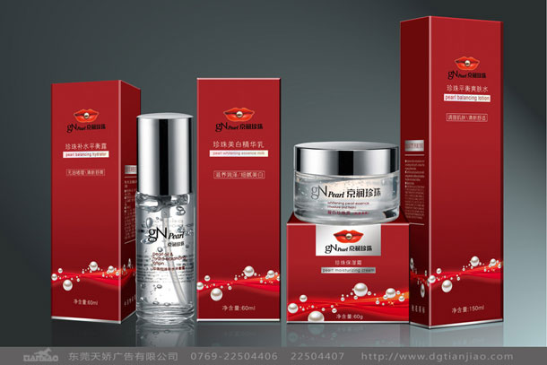 化妝品包裝設計