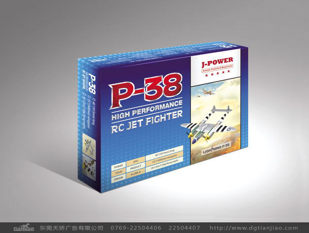 工藝品包裝設計