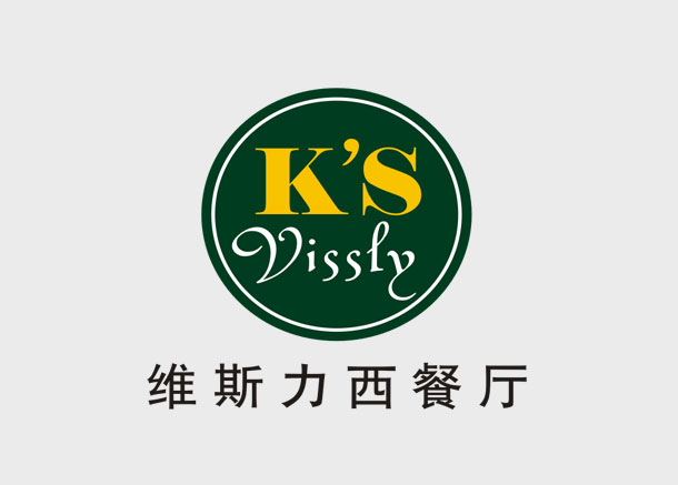 維斯力餐廳标志設計