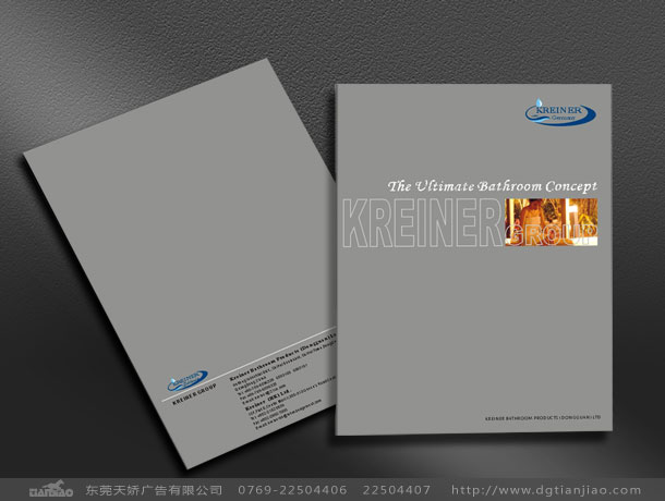 可睿南畫冊設計