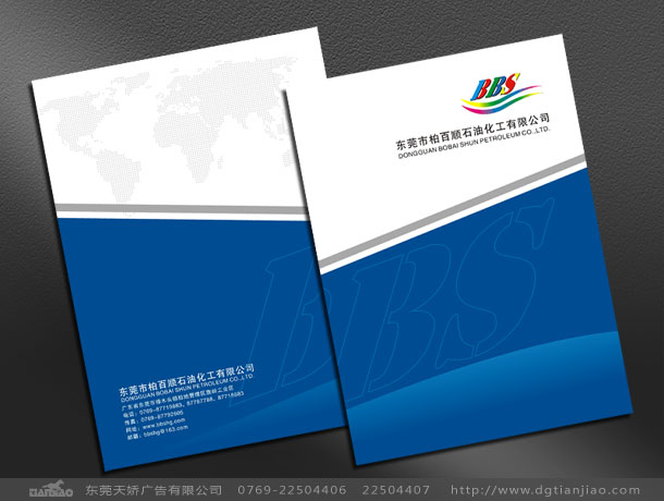 柏百順畫冊設計