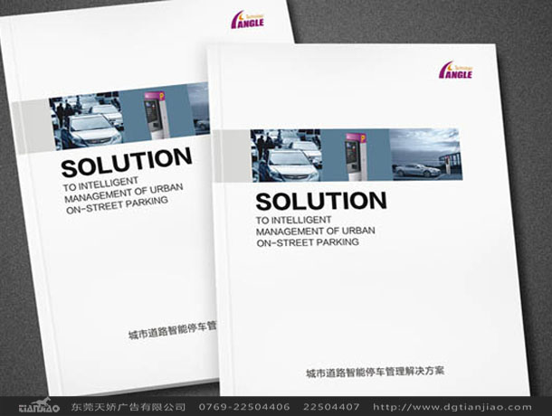 奧克斯畫冊設計