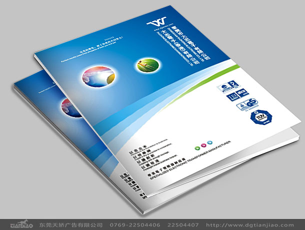 大忠電子畫冊設計