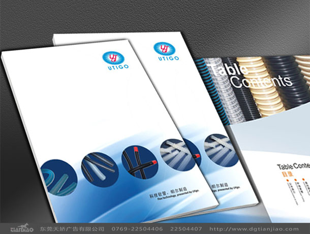 帕淇展會畫冊設計