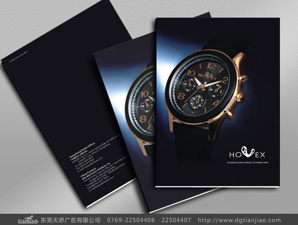 威華鍾表畫冊設計