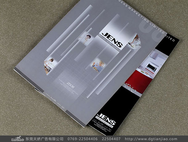 東莞電子畫冊設計