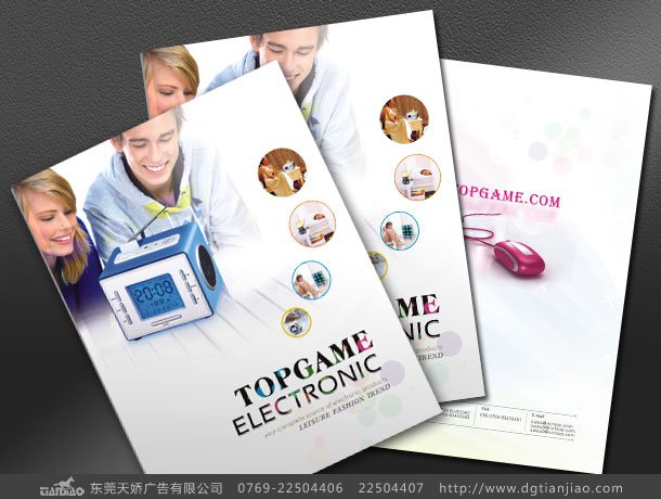 遊戲開發畫冊設計