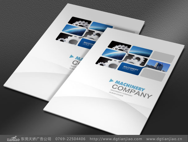 正東機械設備畫冊設計