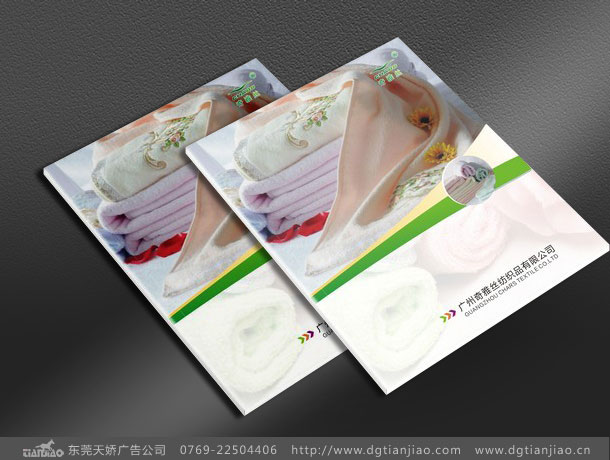 床上用品畫冊設計