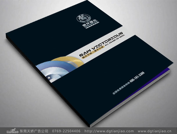 精密機械畫冊設計