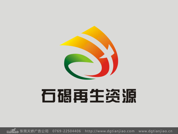 環(huán)保标志設計(jì)_再生資源标志設計(jì)