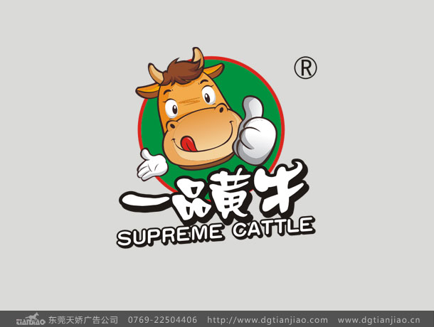 畜牧業标志設計(jì)_農産(chǎn)品标志設計(jì)