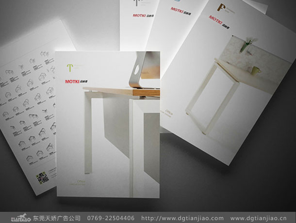 辦(bàn)公家具宣傳冊(cè)設計_家具宣傳冊(cè)設計制作