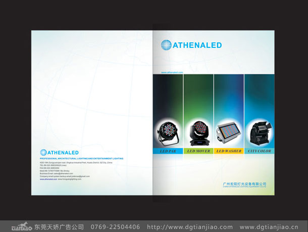燈(dēng)飾照明企業産(chǎn)品目錄設計制作