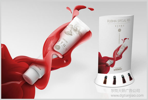 高檔美容化妝品宣傳(chuán)冊(cè)設計印刷