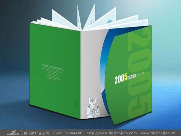 家電(diàn)電(diàn)飯鍋産(chǎn)品目錄說明書設計