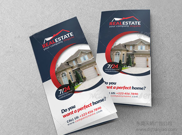 精美産(chǎn)品三折頁設計(jì)制作印刷