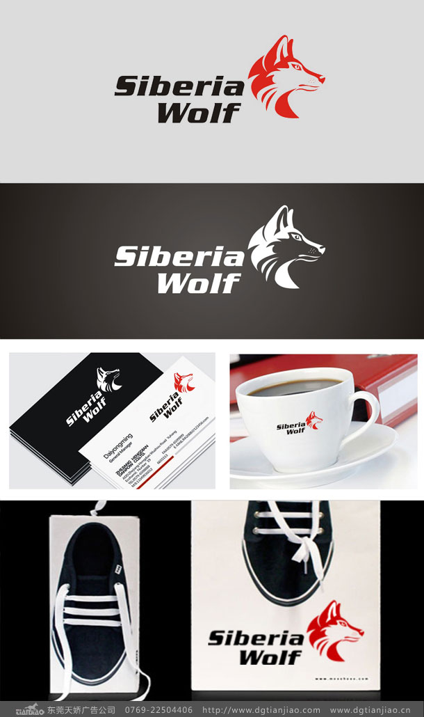 興峰鞋材用品标志設(shè)計(jì)_鞋材LOGO設(shè)計(jì)