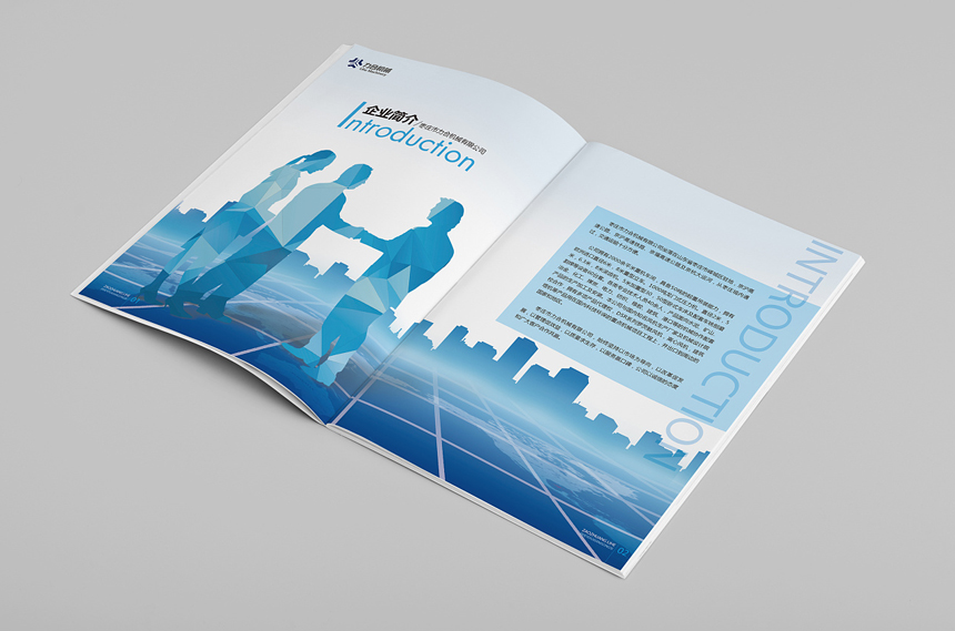 力合機械公司畫冊設計欣賞