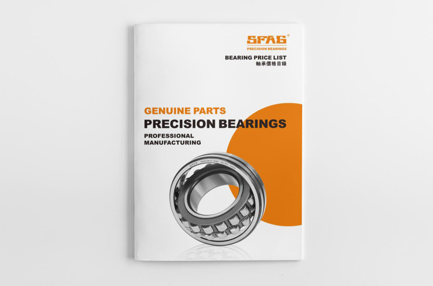 德國(guó)舍弗勒軸承畫冊(cè)設計欣賞