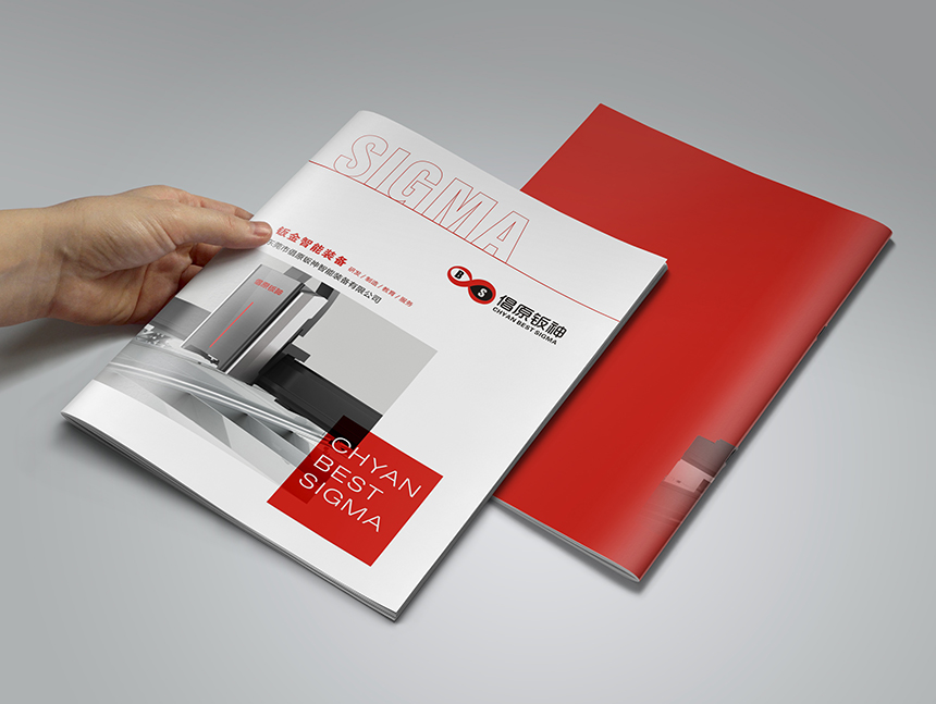 倡原钣神智能裝備(bèi)畫冊(cè)設計印刷