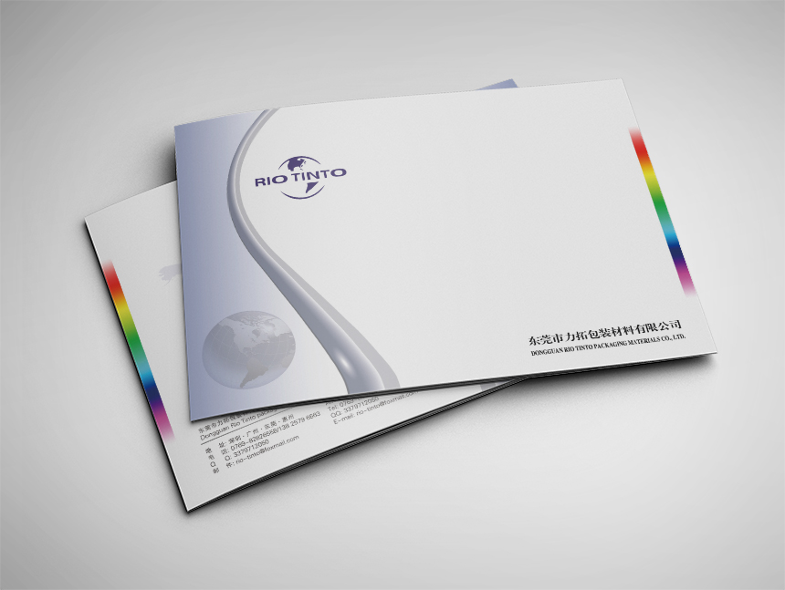 力拓包裝材料宣傳(chuán)冊(cè)設計印刷