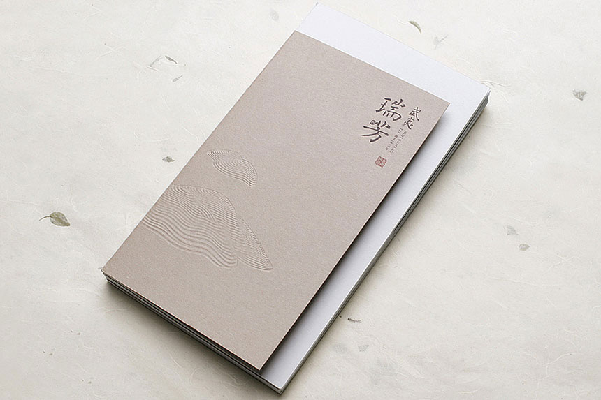 茶葉畫冊(cè)設計_茶葉宣傳(chuán)冊(cè)設計欣賞