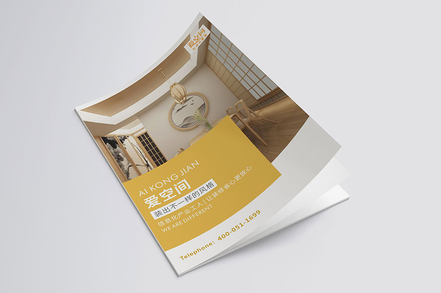 裝飾公司畫冊(cè)設計_裝飾行業宣傳(chuán)冊(cè)設計制作