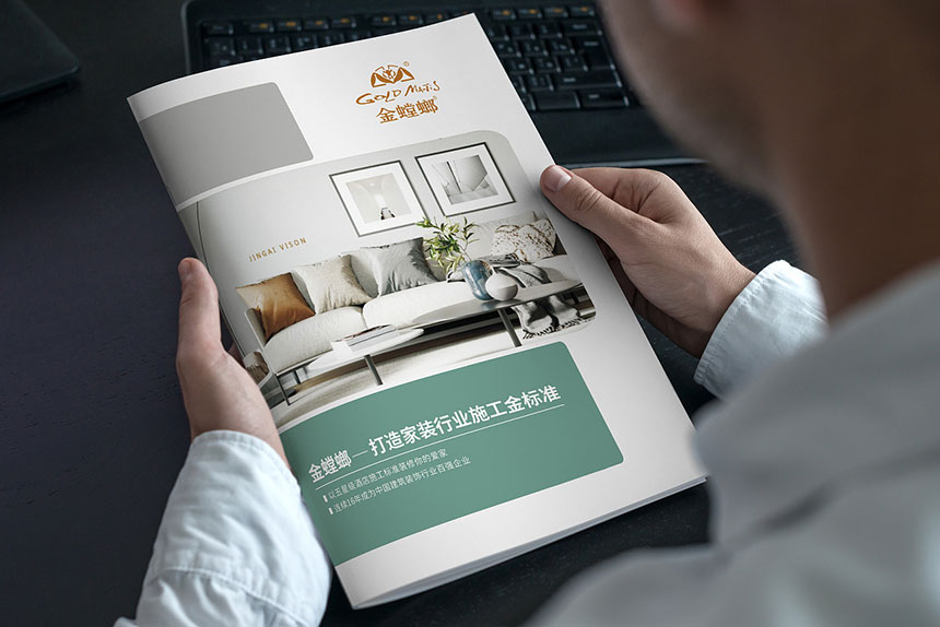 家裝公司畫冊(cè)設計_家裝宣傳(chuán)冊(cè)設計欣賞
