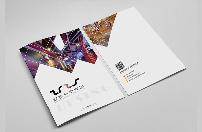 裝飾工程畫冊(cè)設計_裝飾工程宣傳(chuán)冊(cè)設計制作欣賞