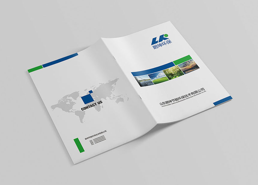 朗坤節能環保公司畫冊(cè)設計_節能環保宣傳(chuán)冊(cè)設計制作