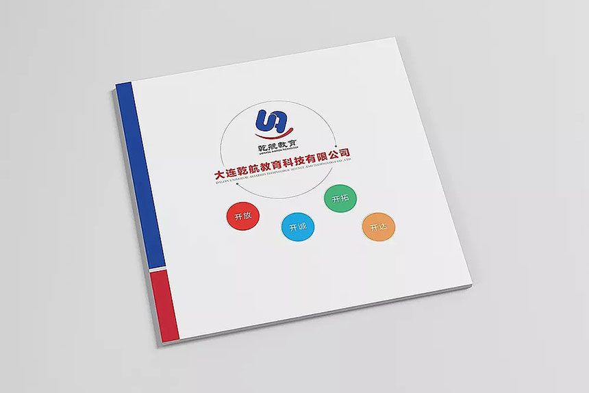 教育科技宣傳(chuán)冊(cè)設計_教育科技畫冊(cè)設計制作