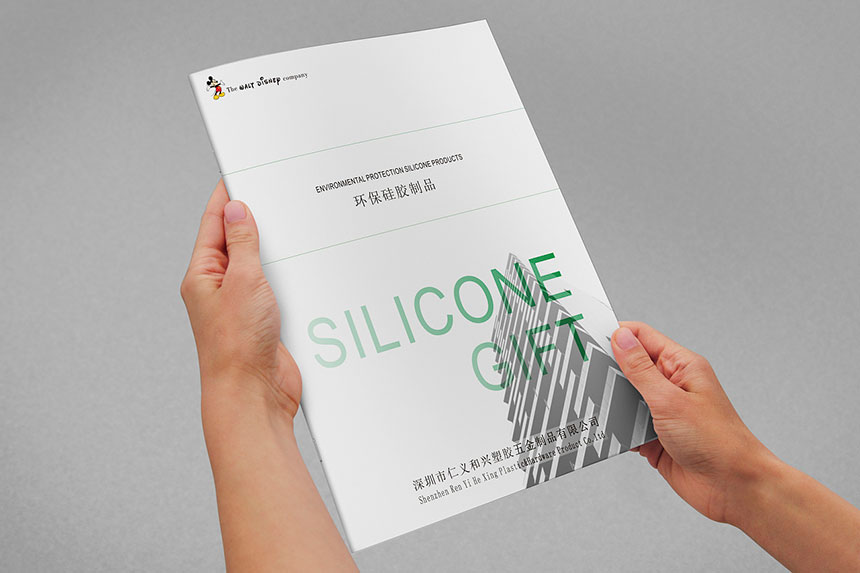 矽膠制品宣傳(chuán)冊(cè)設計_矽膠制品畫冊(cè)設計制作