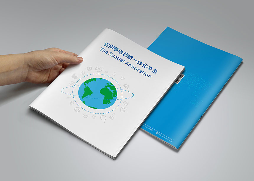 互聯網畫冊(cè)設計_互聯網公司宣傳(chuán)冊(cè)設計制作