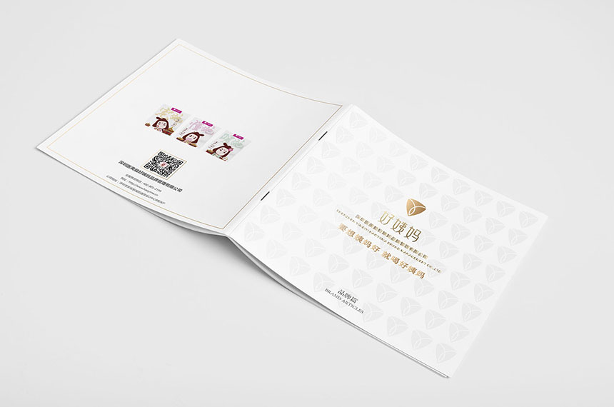 健康保健畫冊(cè)設計_健康保健宣傳(chuán)冊(cè)設計制作