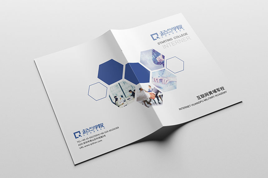 網絡培訓畫冊(cè)設計_起點學院網絡培訓宣傳(chuán)冊(cè)設計制作