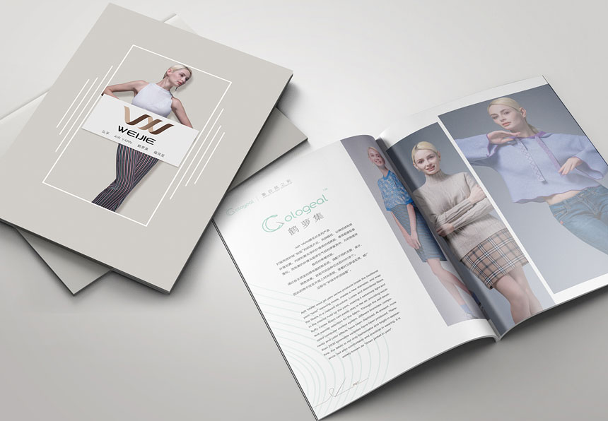 福雙紡織服裝畫冊(cè)設計_紡織服裝宣傳(chuán)冊(cè)設計案例欣賞