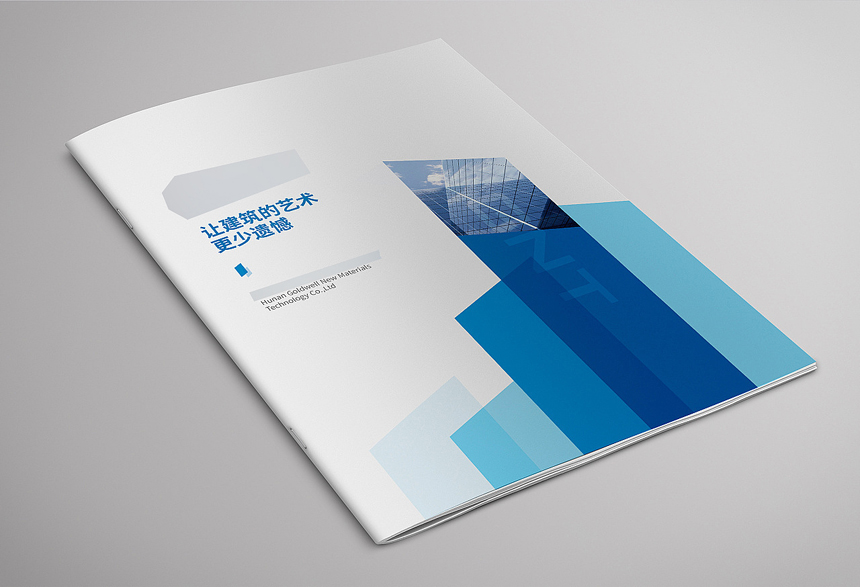 振添鏡片蓋闆畫冊(cè)設計_光學玻璃宣傳(chuán)冊(cè)設計案例