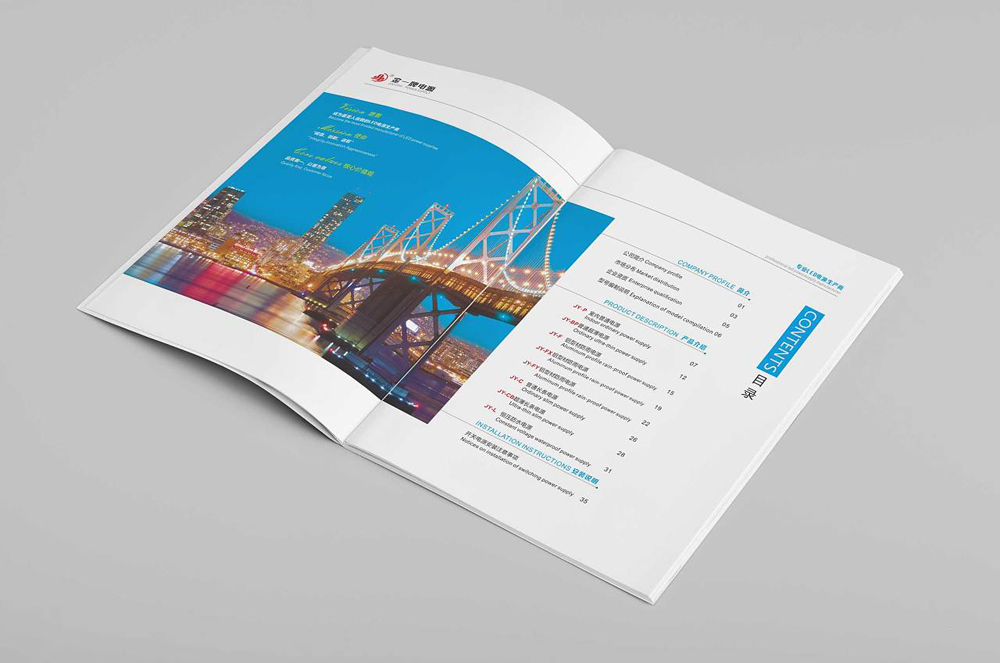 睿德龍SPS智能安全電源畫冊(cè)設計_節能電源宣傳(chuán)冊(cè)設計案例