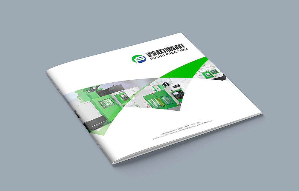 技鋒環保 回收刀具畫冊(cè)設計_刀具宣傳(chuán)冊(cè)設計制作