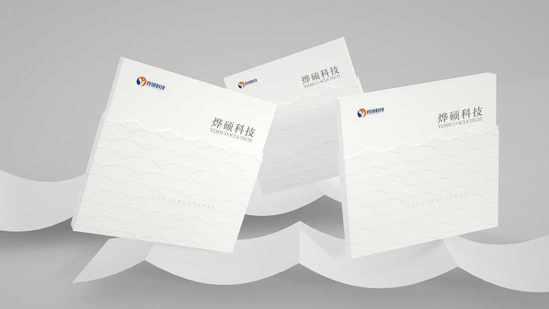 科技行業畫冊(cè)設計_科技宣傳(chuán)手冊(cè)設計制作