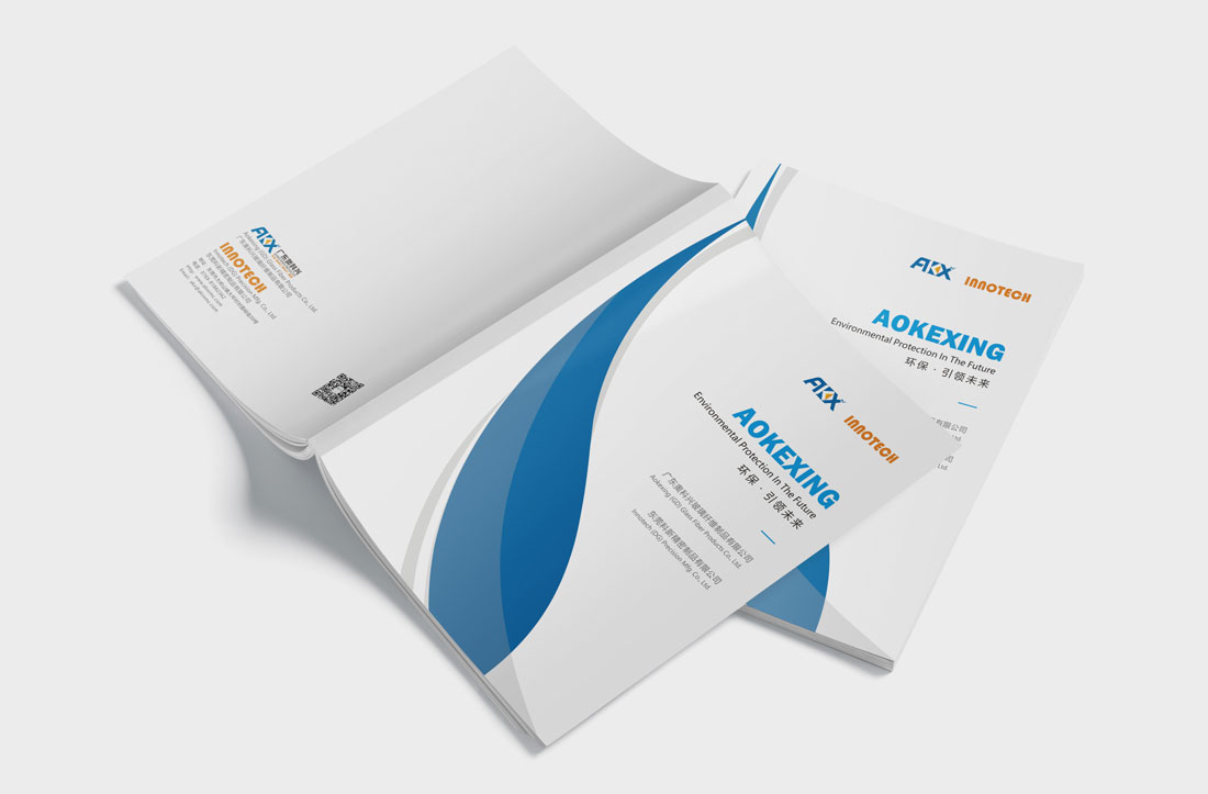 奧(ào)科興模具制品畫冊(cè)設計制作