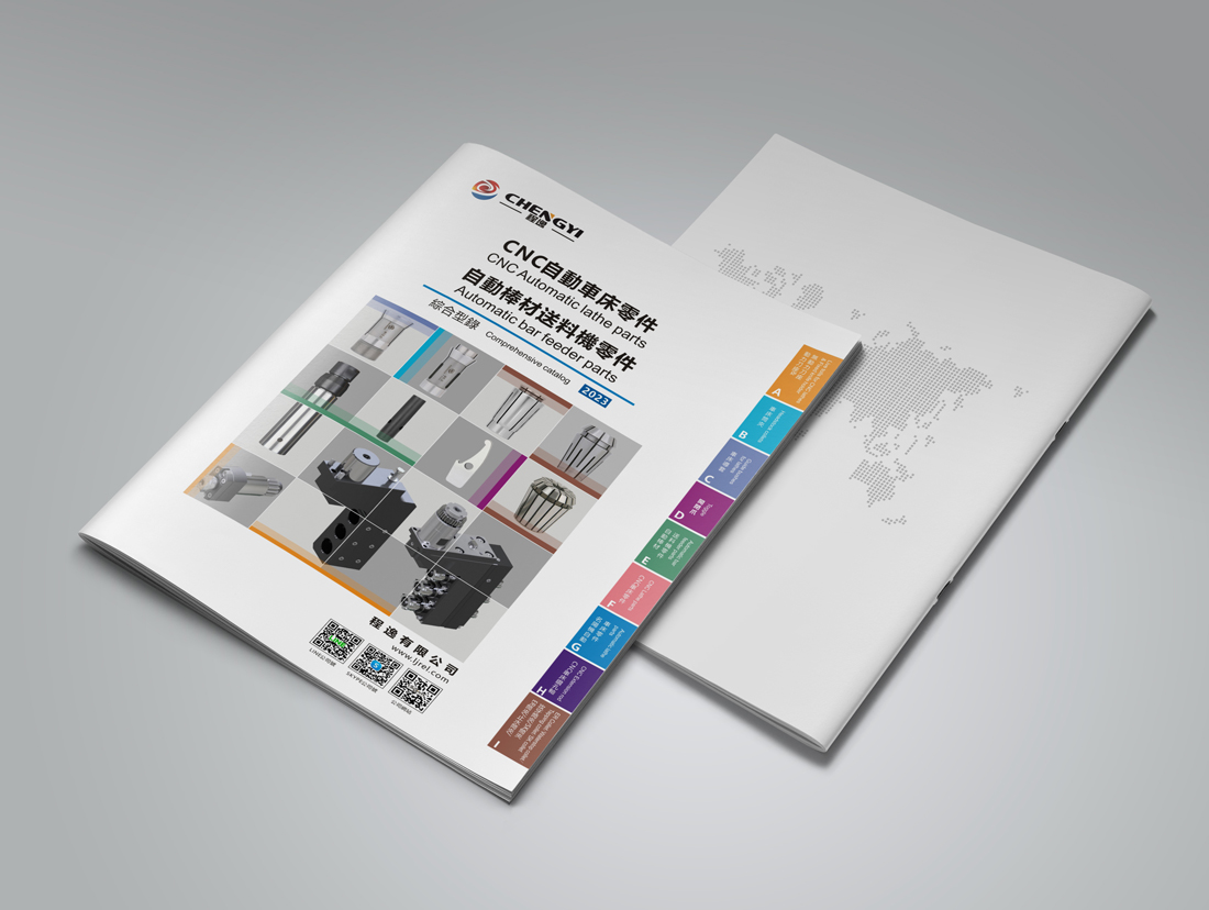 自動化畫冊(cè)設計_自動化宣傳(chuán)冊(cè)設計制作-東莞畫冊(cè)設計