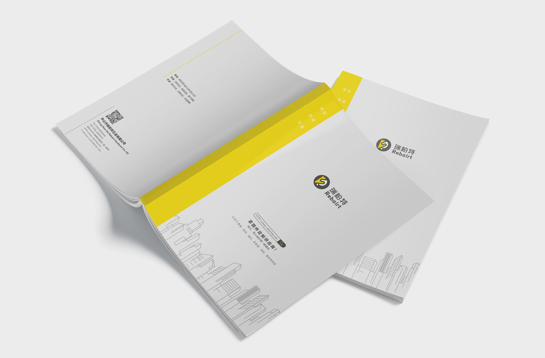 産(chǎn)品制造畫冊(cè)設計_産(chǎn)品制造宣傳冊(cè)設計制作-東莞畫冊(cè)設計