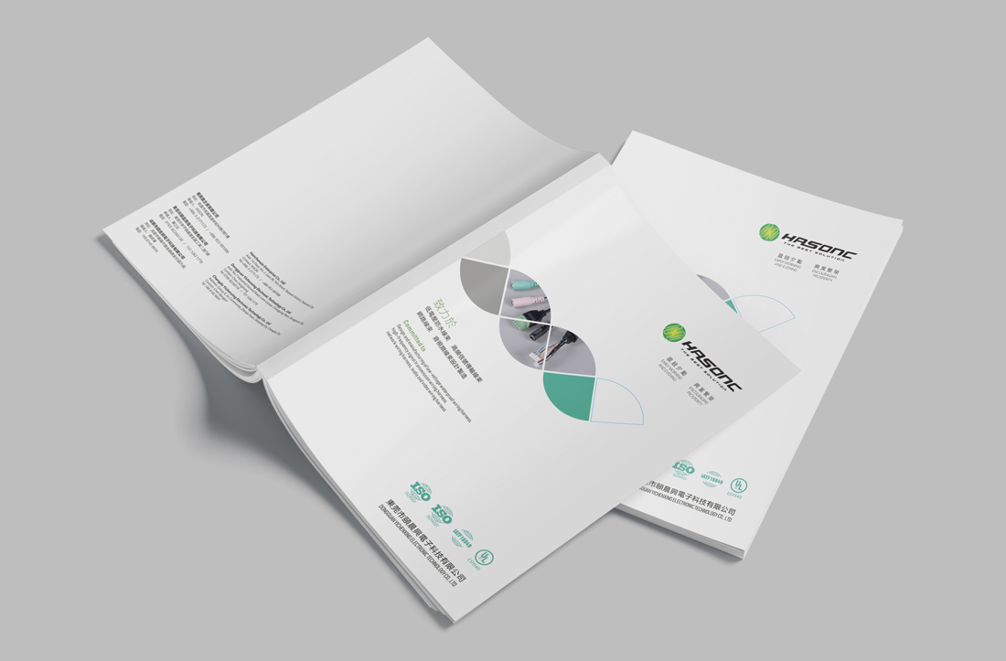 電子科技畫冊(cè)設計_電子科技宣傳(chuán)冊(cè)設計制作-東莞畫冊(cè)設計