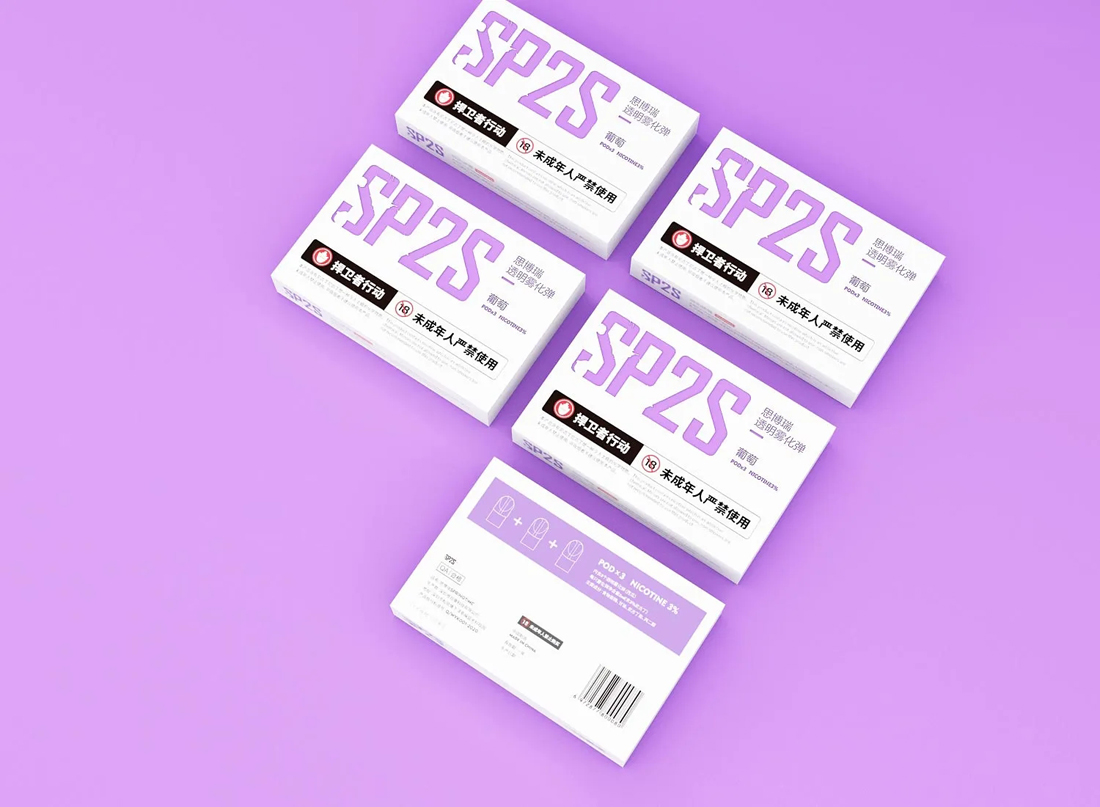 電(diàn)子煙包裝設計_東(dōng)莞包裝設計公司