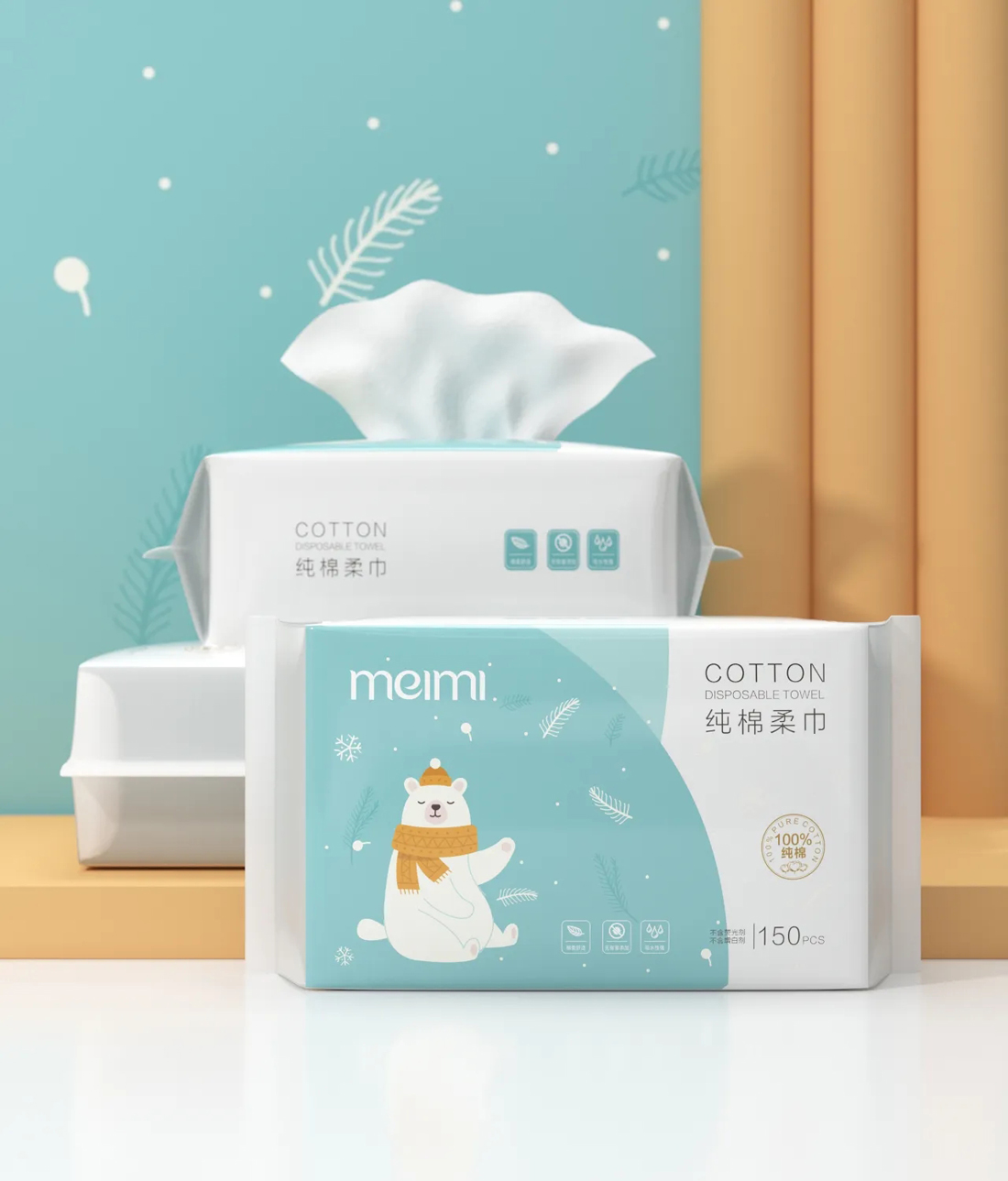 抽紙産(chǎn)品包裝設計_東(dōng)莞包裝設計公司