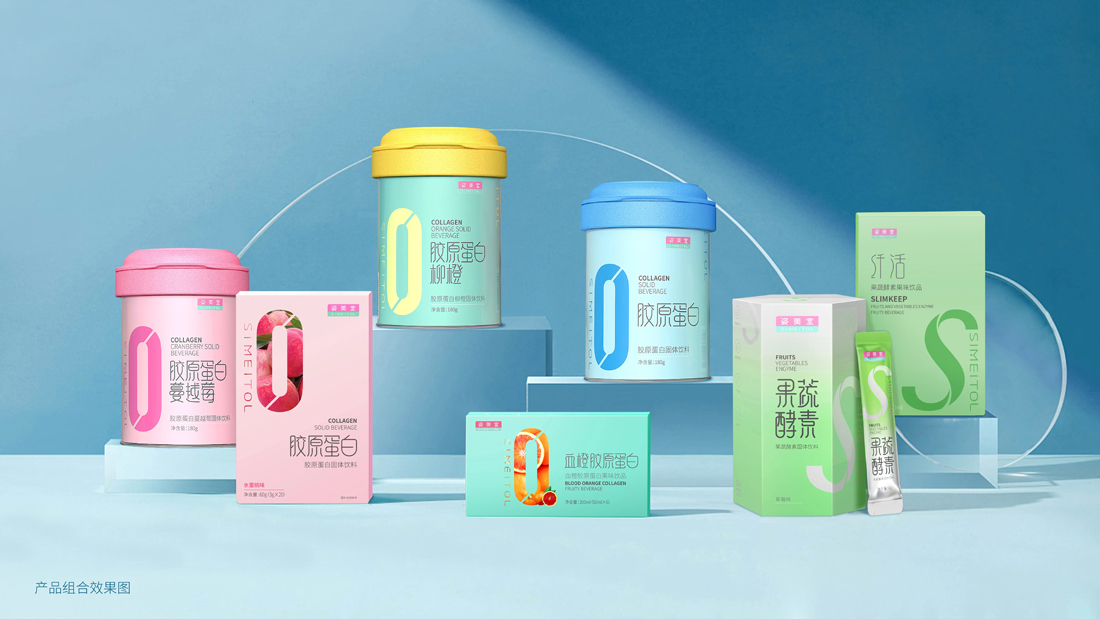 膠原蛋白包裝設計(jì)欣賞_東(dōng)莞包裝設計(jì)