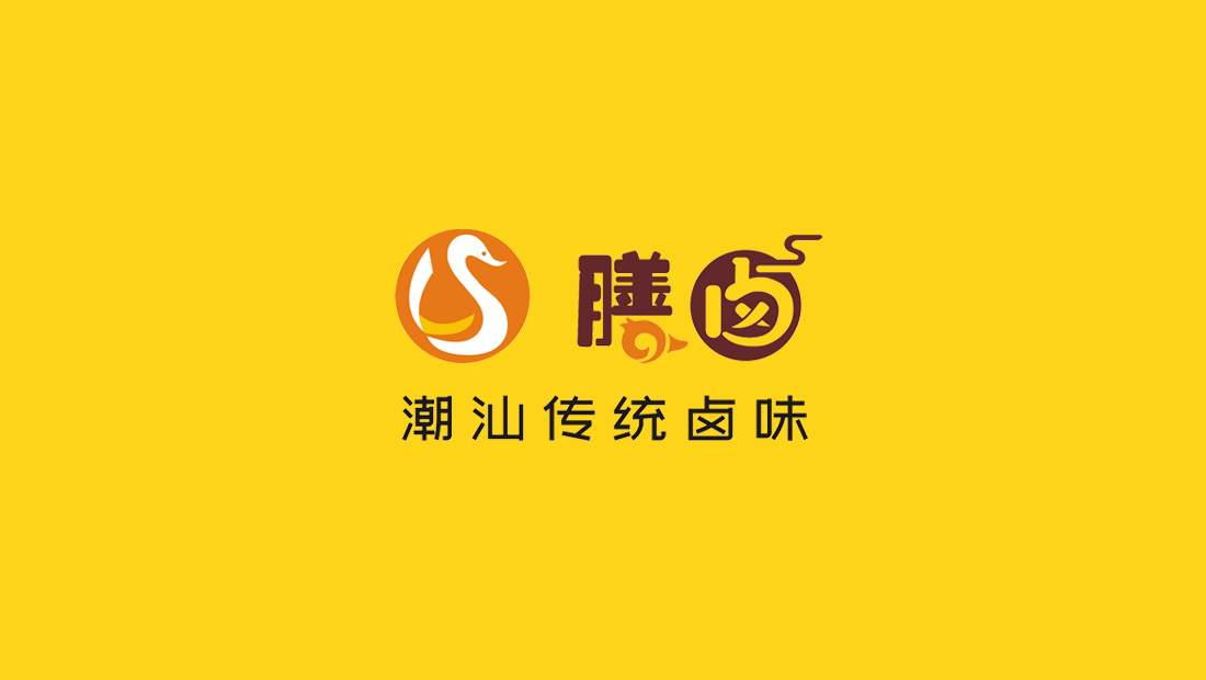 膳鹵(lǔ)食品标志設計(jì)案例-企業标志設計(jì)