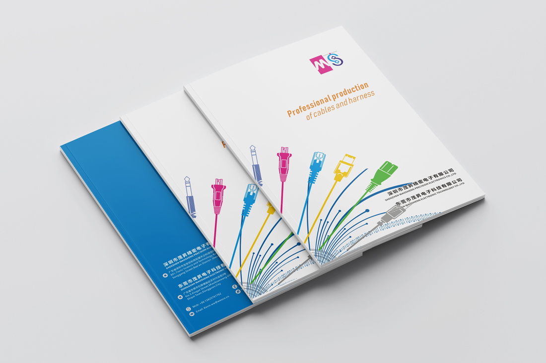 東莞茂昇電(diàn)子科技畫冊(cè)設計案例